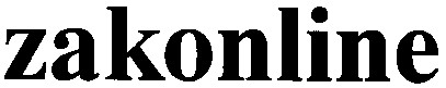 zakonline
