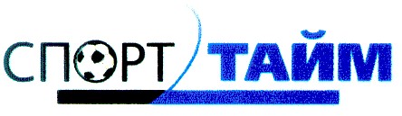 спорт тайм