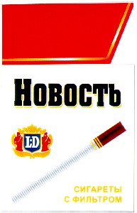 новость