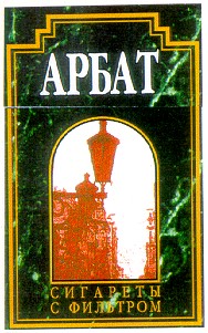 арбат