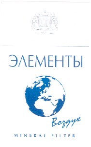 элементы