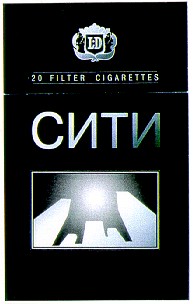 сити