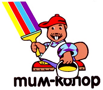 тим-колор