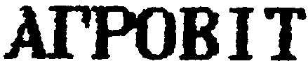 агровіт