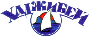 хаджибей