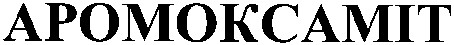 apomokcamit