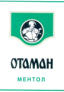 otamah