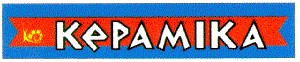 kepamika