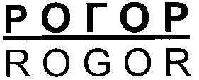 rogor