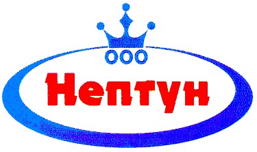 нептун
