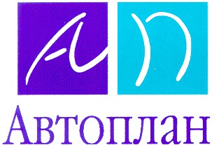 автоплан