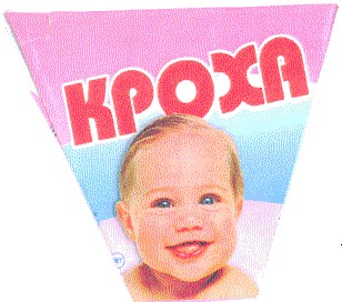 kpoxa