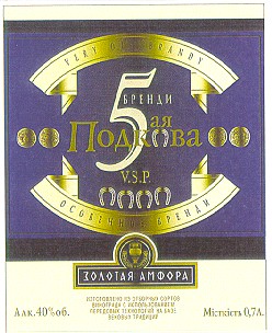 золотая амфора