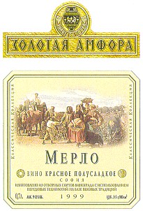 золотая амфора