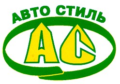 авто стиль