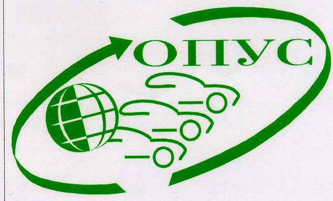 опус