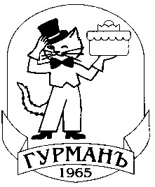 гурманъ