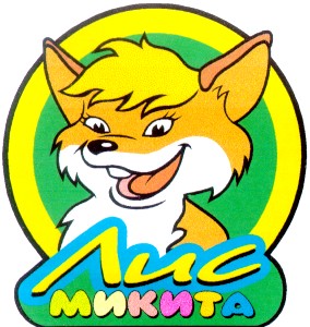 лис микита