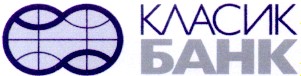 класик