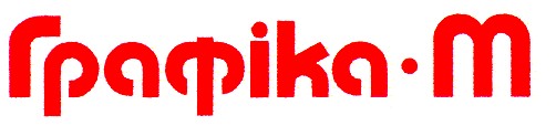 графіка-м