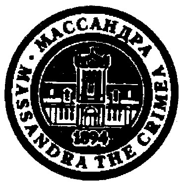 massandra the crimea