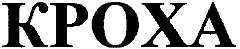 kpoxa