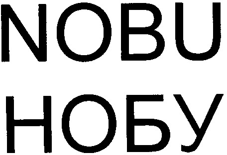 nobu