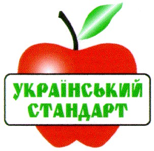 український стандарт