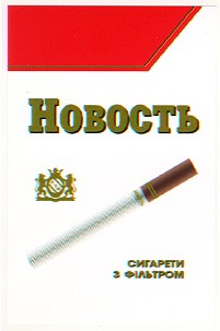 новость