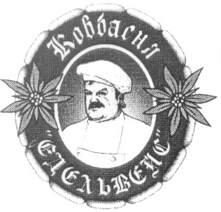 едельвейс