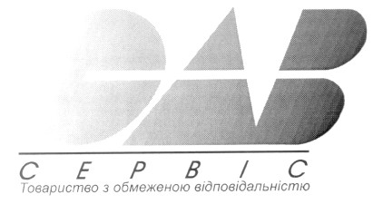 товариство з обмеженою відповідальністю