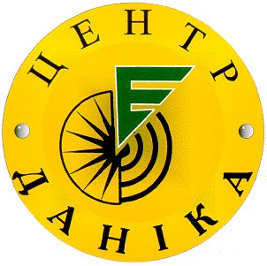 центр даніка