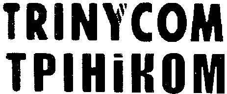 trinycom