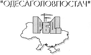 одесаголовпостач