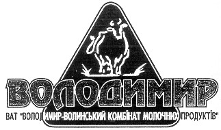 володимир