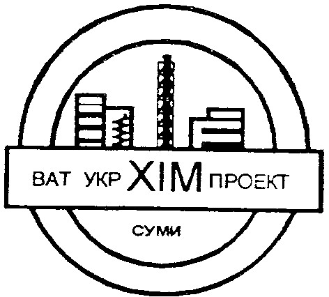 укрхімпроект