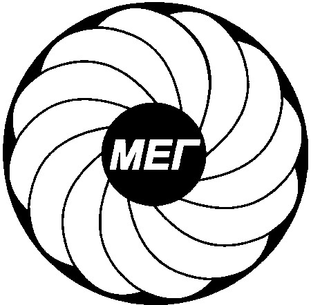 мег