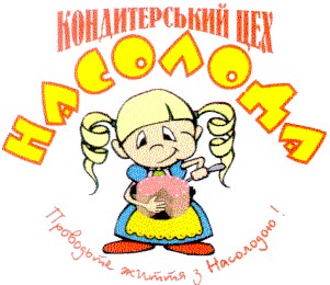 проводьте життя з насолодою