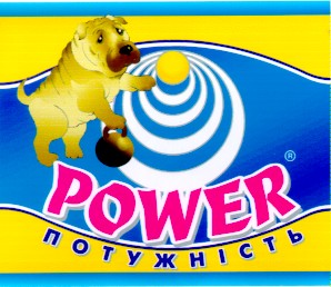 потужність