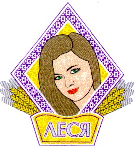 леся