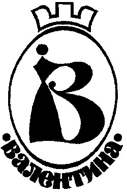 валентина
