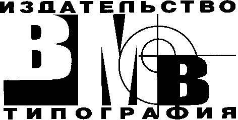 издательство