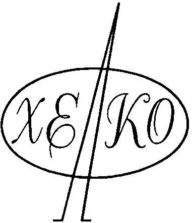 хелко