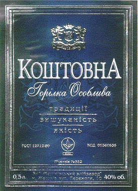 вишуканість
