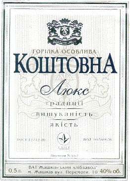вишуканість