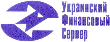украинский финансовый сервер