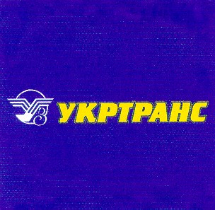 укртранс