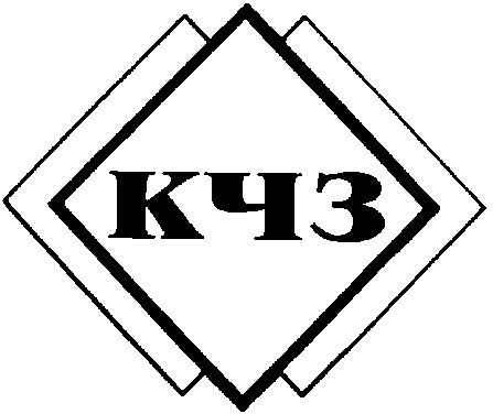 кчз