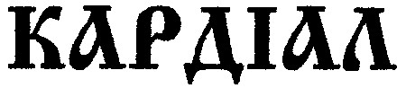 кардіал