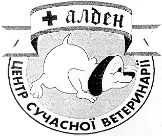 центр сучасної ветеринарії